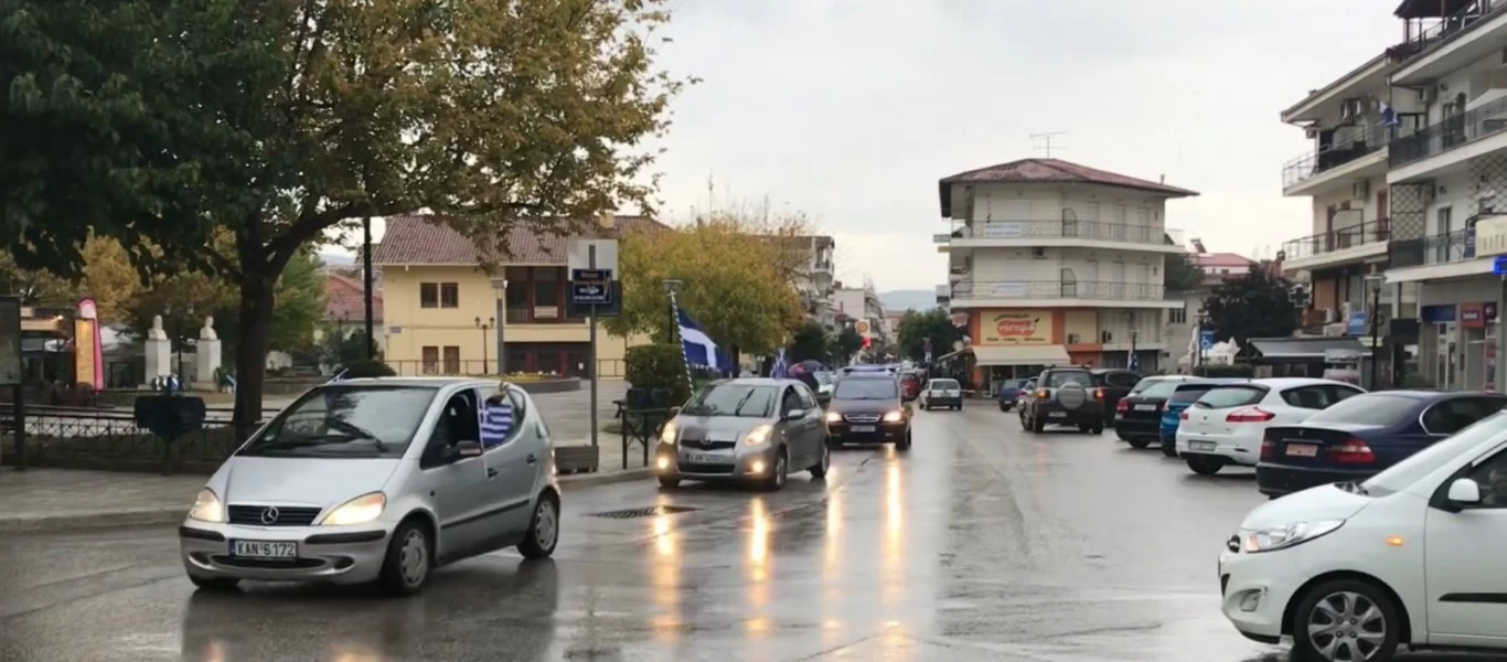 28η Οκτωβρίου: Στην Καλαμπάκα έβαλαν ελληνικές σημαίες στα αυτοκίνητα τους και παρέλασαν (βίντεο)